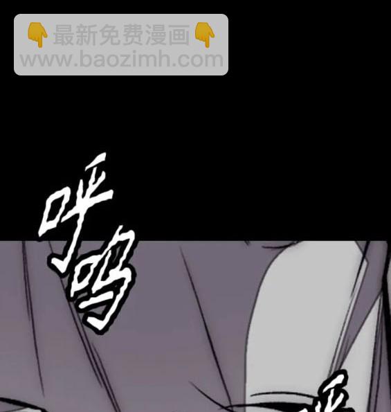 衝鋒衣 - 第4部75話(7/9) - 6