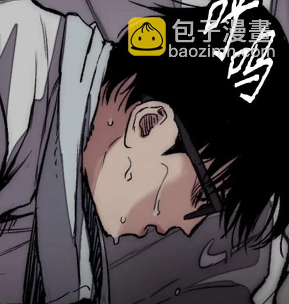 衝鋒衣 - 第4部75話(7/9) - 7