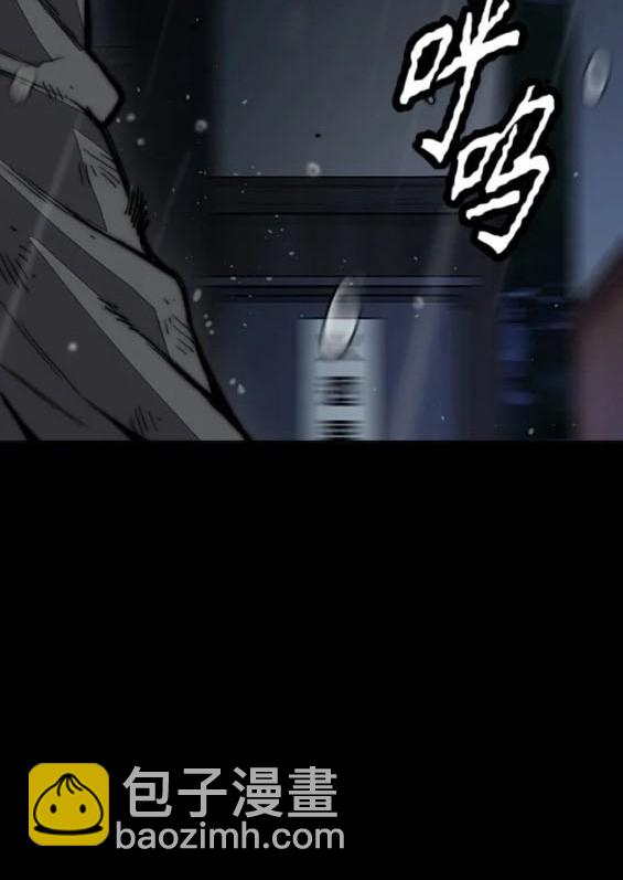 衝鋒衣 - 第4部75話(7/9) - 2