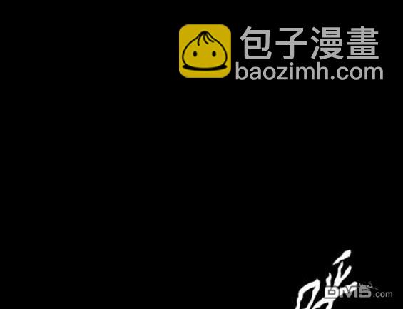 衝鋒衣 - 第4部75話(7/9) - 3