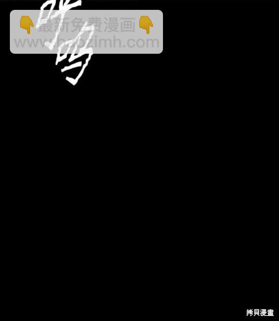 衝鋒衣 - 第4部75話(7/9) - 5