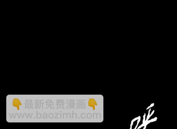 衝鋒衣 - 第4部75話(7/9) - 7