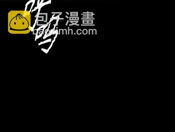 衝鋒衣 - 第4部75話(7/9) - 1