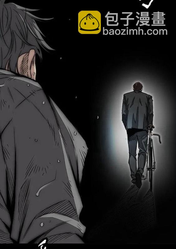 衝鋒衣 - 第4部75話(7/9) - 3