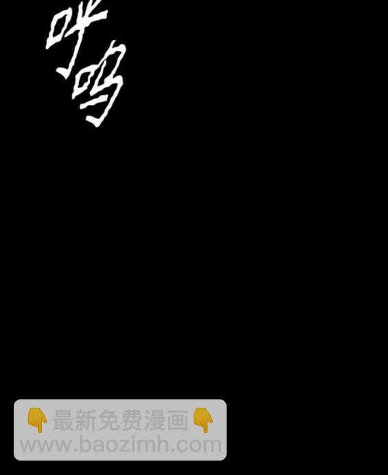 衝鋒衣 - 第4部75話(7/9) - 4