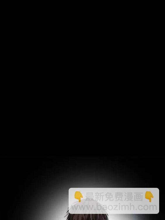 衝鋒衣 - 第4部75話(7/9) - 5