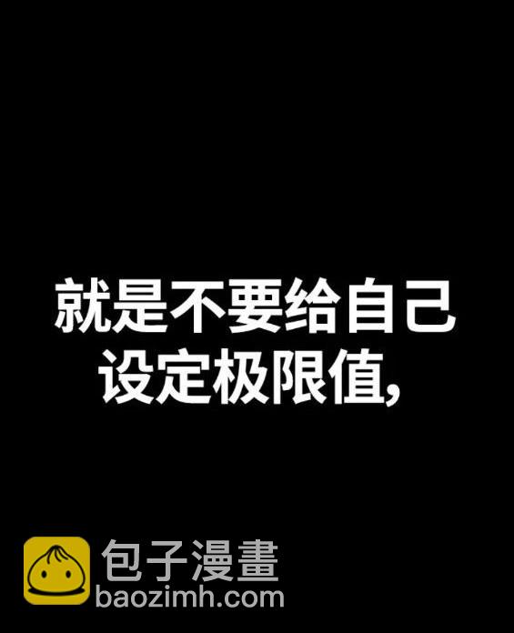 衝鋒衣 - 第4部75話(7/9) - 1