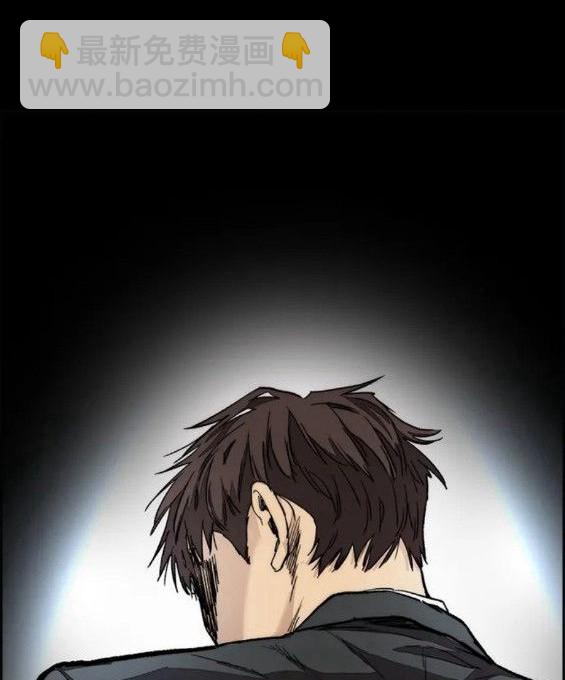 衝鋒衣 - 第4部75話(7/9) - 2