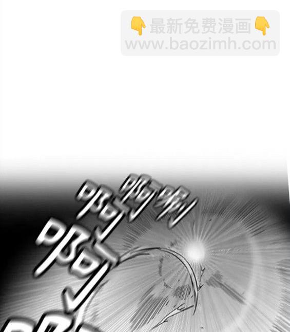 衝鋒衣 - 第4部75話(7/9) - 7