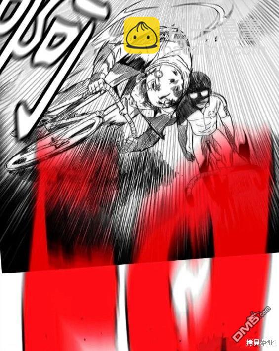 衝鋒衣 - 第4部75話(7/9) - 8