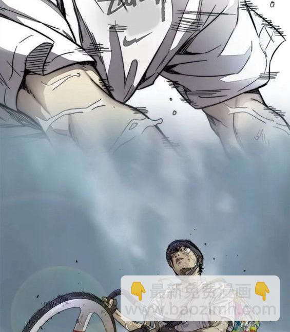 衝鋒衣 - 第4部75話(7/9) - 1