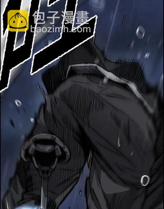 衝鋒衣 - 第4部75話(8/9) - 3