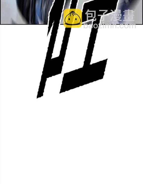 衝鋒衣 - 第4部75話(8/9) - 5