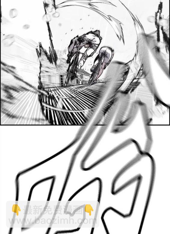 衝鋒衣 - 第4部75話(8/9) - 8