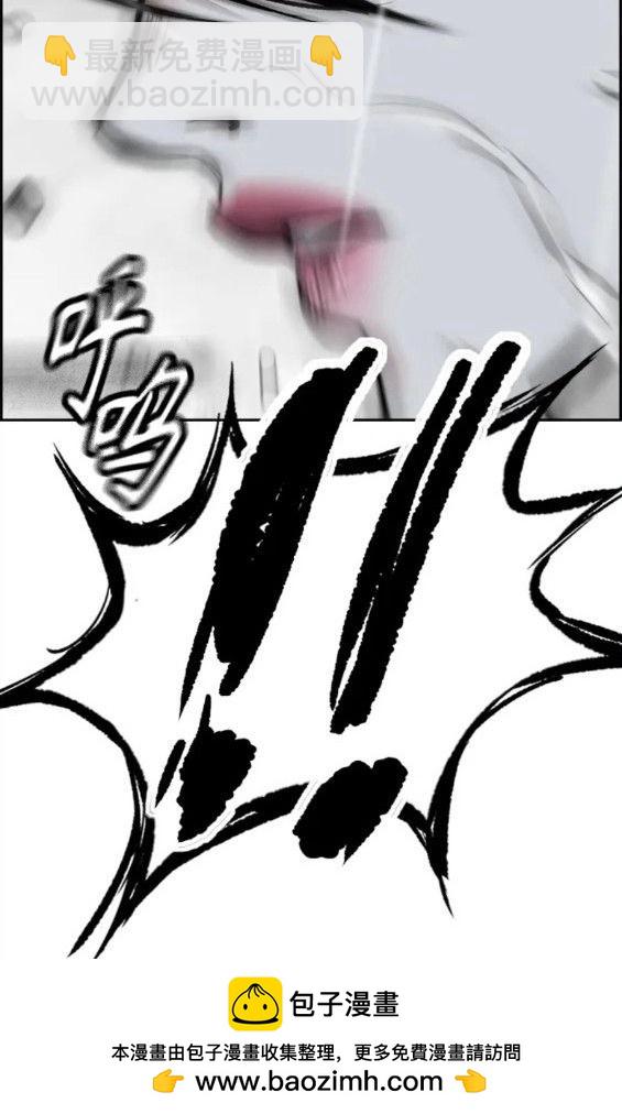 衝鋒衣 - 第4部75話(8/9) - 6