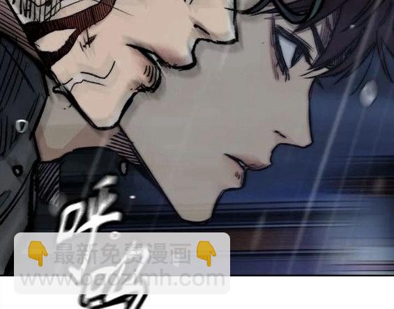 衝鋒衣 - 第4部75話(8/9) - 8