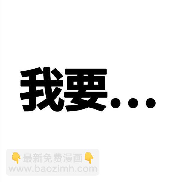 衝鋒衣 - 第4部75話(8/9) - 2