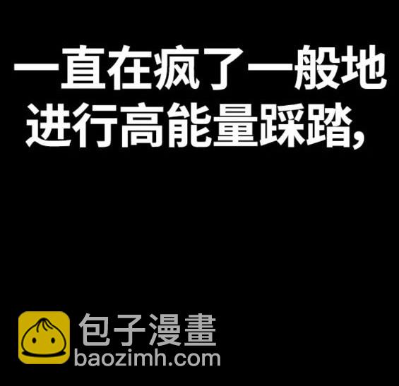 衝鋒衣 - 第4部75話(1/9) - 8