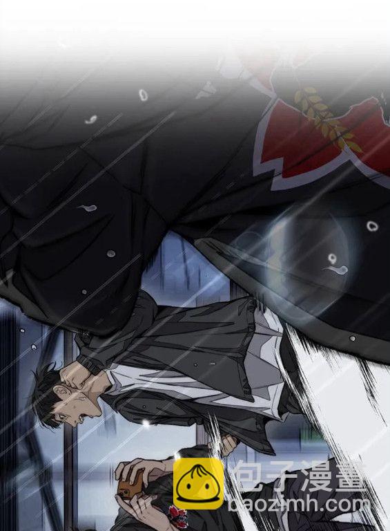 衝鋒衣 - 第4部75話(9/9) - 2