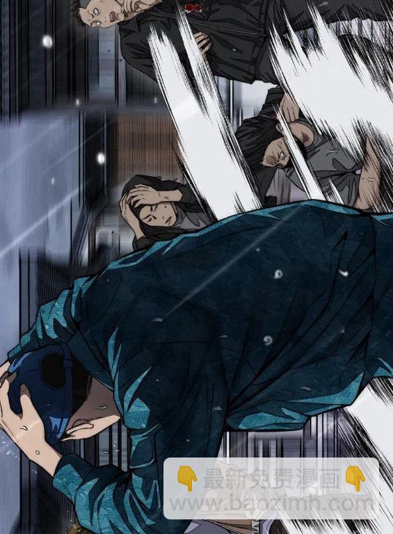 衝鋒衣 - 第4部75話(9/9) - 1