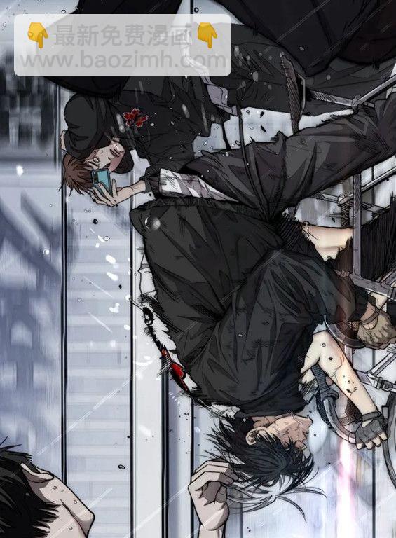 衝鋒衣 - 第4部75話(9/9) - 3