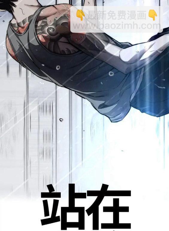 衝鋒衣 - 第4部75話(9/9) - 1