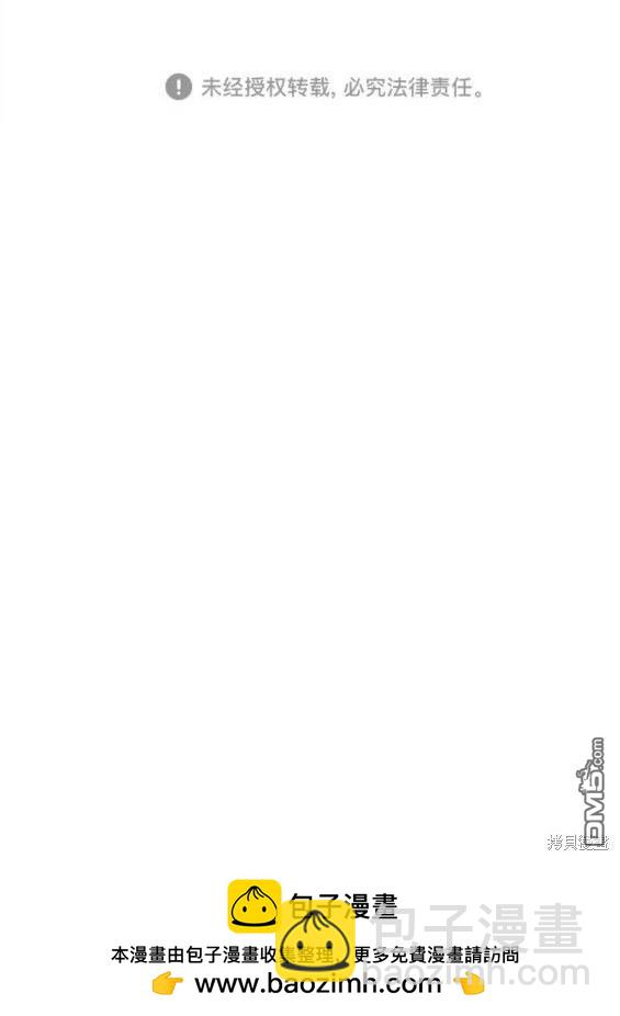 衝鋒衣 - 第4部75話(9/9) - 3