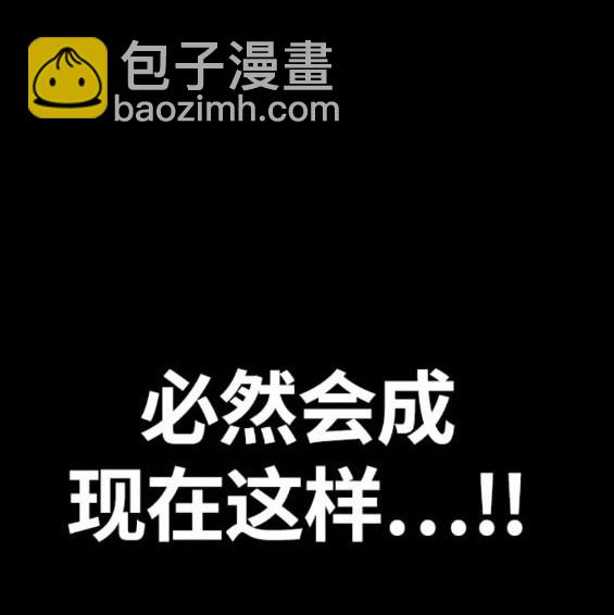 衝鋒衣 - 第4部75話(1/9) - 1