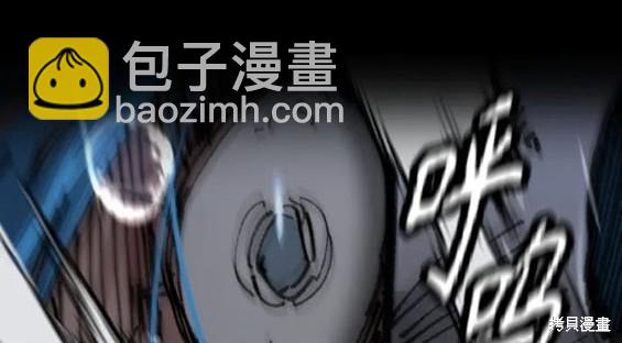 衝鋒衣 - 第4部75話(1/9) - 2