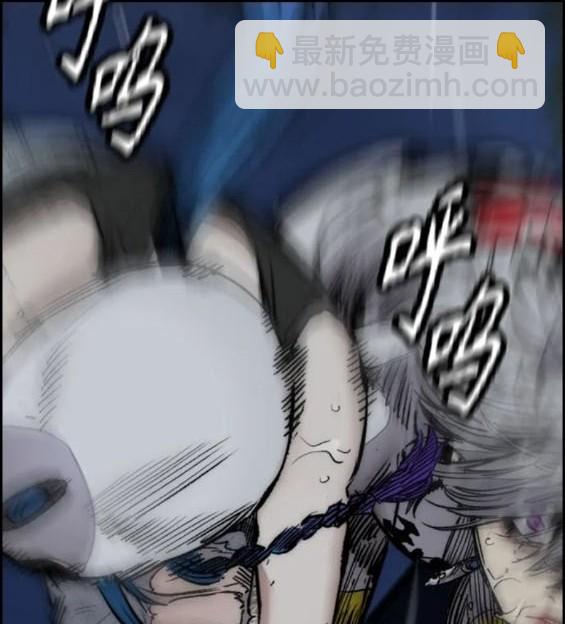 衝鋒衣 - 第4部75話(1/9) - 6