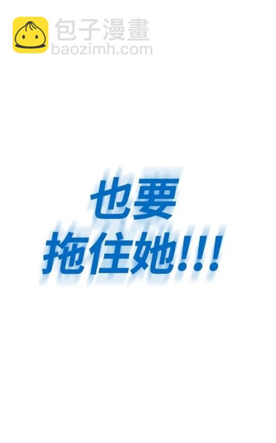 衝鋒衣 - 第4部75話(1/9) - 1