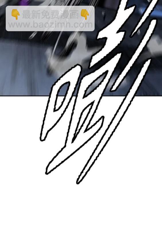 衝鋒衣 - 第4部75話(1/9) - 5