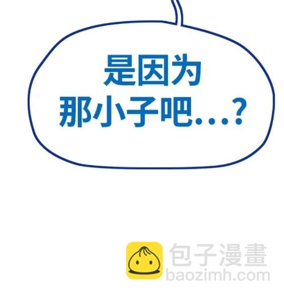 衝鋒衣 - 第4部75話(2/9) - 1