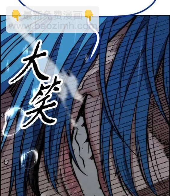 衝鋒衣 - 第4部75話(2/9) - 3