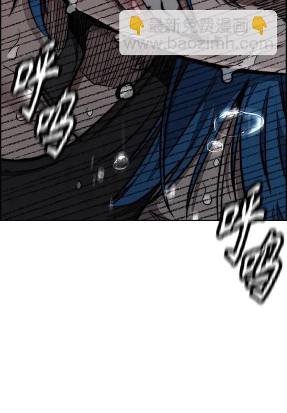 衝鋒衣 - 第4部75話(2/9) - 4