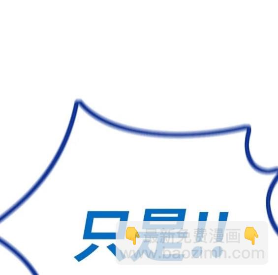 衝鋒衣 - 第4部75話(2/9) - 5