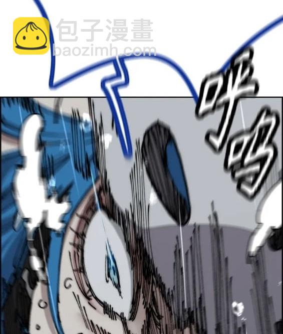 衝鋒衣 - 第4部75話(2/9) - 6