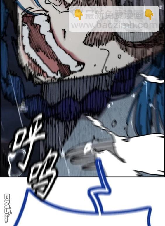 衝鋒衣 - 第4部75話(2/9) - 7