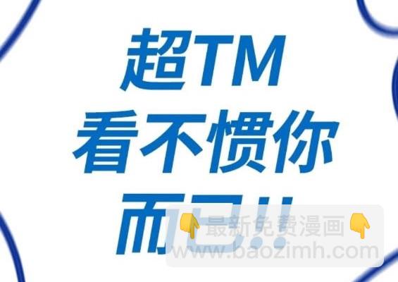 衝鋒衣 - 第4部75話(2/9) - 8