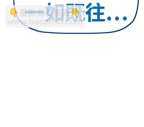 衝鋒衣 - 第4部75話(2/9) - 3