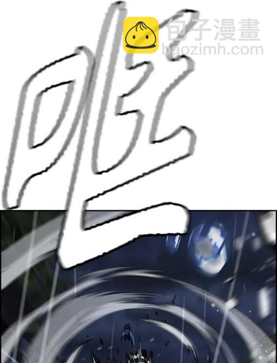 衝鋒衣 - 第4部75話(2/9) - 5