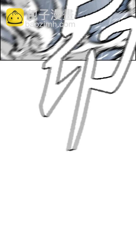 衝鋒衣 - 第4部75話(2/9) - 7