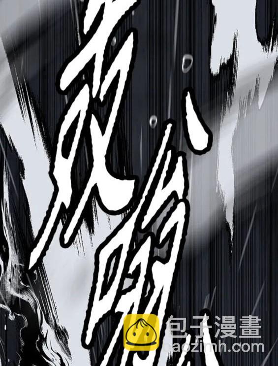 衝鋒衣 - 第4部75話(2/9) - 1