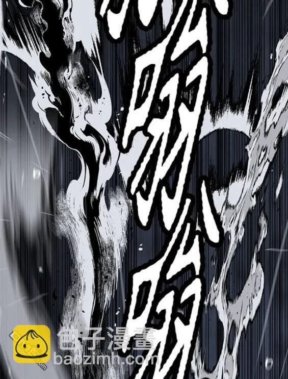 衝鋒衣 - 第4部75話(2/9) - 2