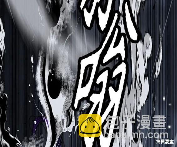 衝鋒衣 - 第4部75話(2/9) - 3