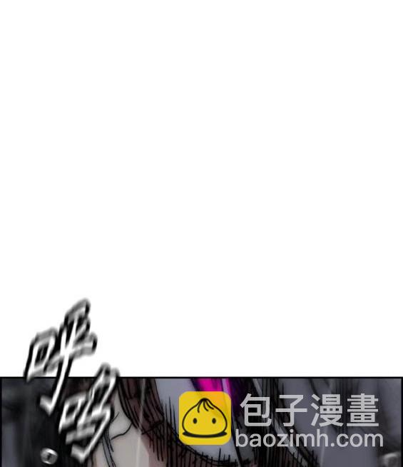 衝鋒衣 - 第4部75話(2/9) - 6