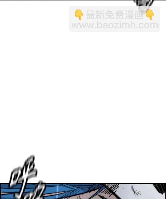 衝鋒衣 - 第4部75話(2/9) - 8