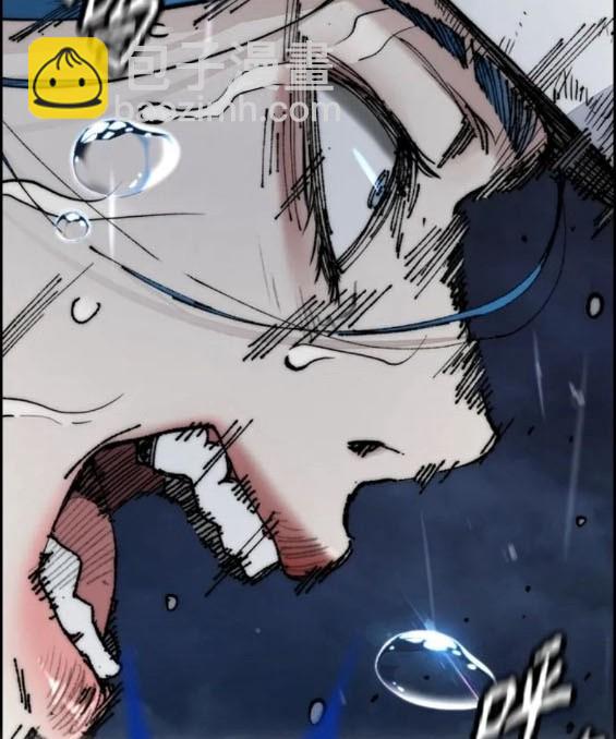 衝鋒衣 - 第4部75話(2/9) - 1