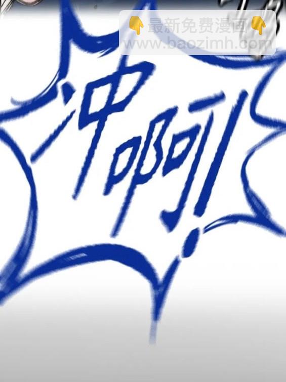 衝鋒衣 - 第4部75話(2/9) - 2