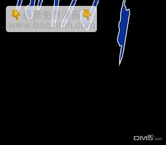 衝鋒衣 - 第4部75話(2/9) - 4